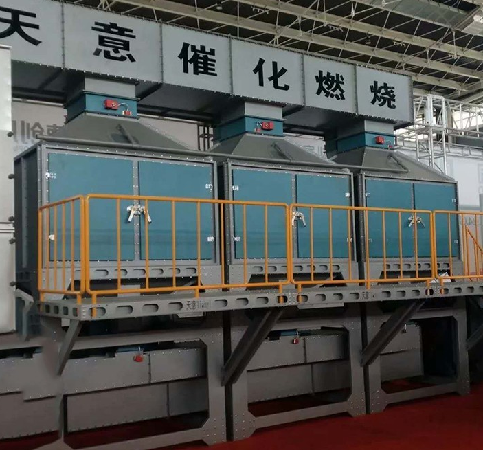 催化燃燒設(shè)備